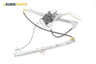 Машинка ел. стъкло за Citroen Xsara Break (10.1997 - 03.2010), 4+1 вр., комби, позиция: предна, лява