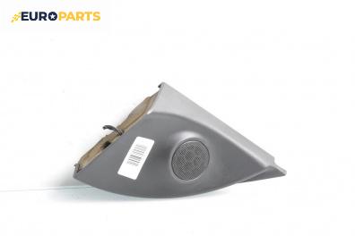 Високоговорител за Opel Astra H GTC (03.2005 - 10.2010)