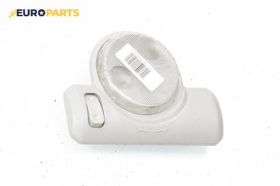 Плафон за Nissan Micra III Hatchback (01.2003 - 06.2010)