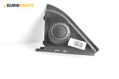 Високоговорител за Suzuki Swift III Hatchback (02.2005 - 10.2010)