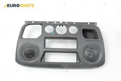 Централна конзола за Renault Master III Box (02.2010 - ...)