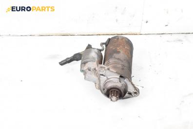 Стартер за Volkswagen Lupo Hatchback (09.1998 - 07.2005) 1.7 SDI, 60 к.с.