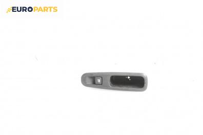 Бутон ел. стъкло  за Peugeot 3008 Minivan (06.2009 - 12.2017)