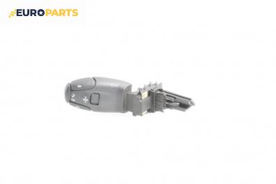 Лостче аудио управление за Citroen C5 I Break (06.2001 - 08.2004)