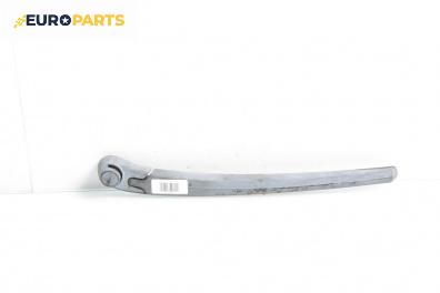 Рамо задна чистачка за Seat Altea Minivan (03.2004 - 12.2015), позиция: задна