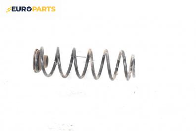 Пружина за ходова част за Volkswagen Lupo Hatchback (09.1998 - 07.2005), хечбек, позиция: задна