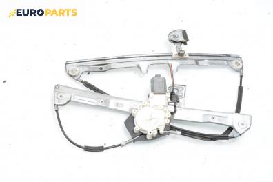 Машинка ел. стъкло за Mitsubishi Colt VI Hatchback (10.2002 - 06.2012), 4+1 вр., хечбек, позиция: предна, дясна