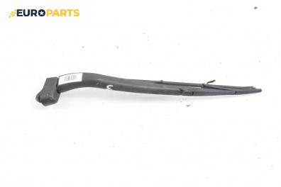 Рамо задна чистачка за Mitsubishi Colt VI Hatchback (10.2002 - 06.2012), позиция: задна