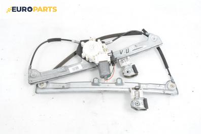 Машинка ел. стъкло за Mitsubishi Colt VI Hatchback (10.2002 - 06.2012), 4+1 вр., хечбек, позиция: предна, лява