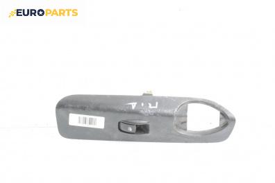 Бутон ел. стъкло  за Chevrolet Tacuma Minivan (03.2005 - ...)