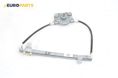 Ръчна машинка стъклоповдигач за Renault Scenic I Minivan (09.1999 - 07.2010), 4+1 вр., миниван, позиция: задна, лява