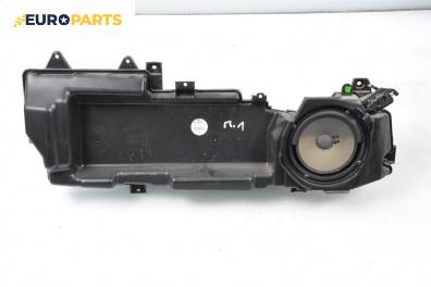 Субуфер за Audi A6 Avant C6 (03.2005 - 08.2011)