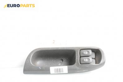 Бутони ел. стъкла  за Renault Scenic I Minivan (09.1999 - 07.2010)