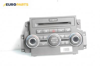 Панел климатроник за Land Rover Range Rover Sport I (02.2005 - 03.2013)