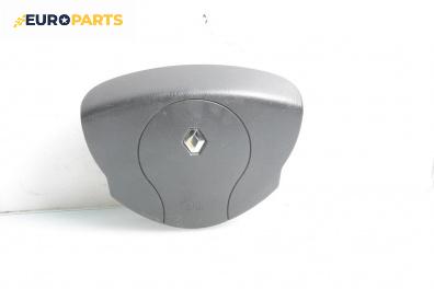 Airbag за Renault Twingo II Hatchback (03.2007 - 10.2014), 2+1 вр., хечбек, позиция: предна