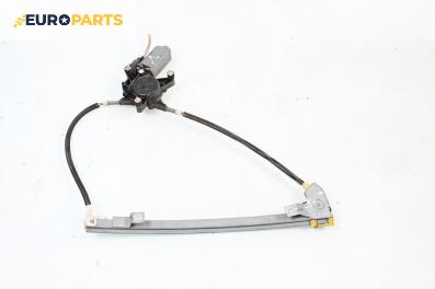 Машинка ел. стъкло за Renault Megane I Coach (03.1996 - 08.2003), 2+1 вр., купе, позиция: предна, дясна