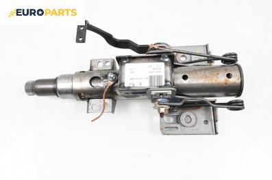 Кормилен прът за Audi A3 Hatchback I (09.1996 - 05.2003)