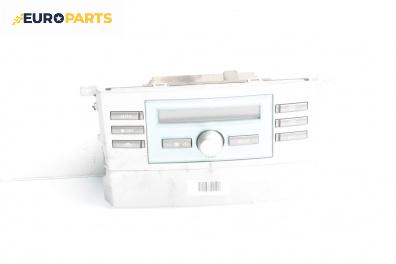 Панел климатроник за Toyota Corolla Verso II (03.2004 - 04.2009)