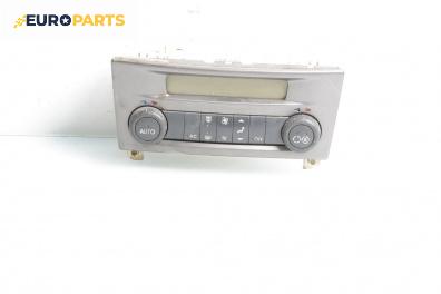 Панел климатик за Renault Laguna II Hatchback (03.2001 - 12.2007)
