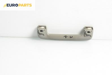 Ръкохватка за таван за Audi A8 Sedan 4E (10.2002 - 07.2010), 4+1 вр., позиция: предна, дясна