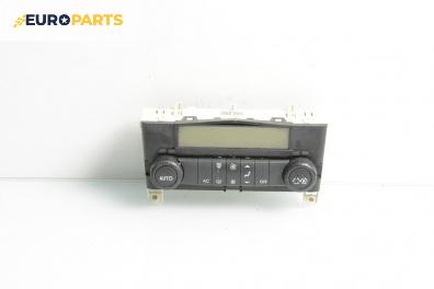 Панел климатроник за Renault Vel Satis Hatchback (06.2002 - 07.2009)