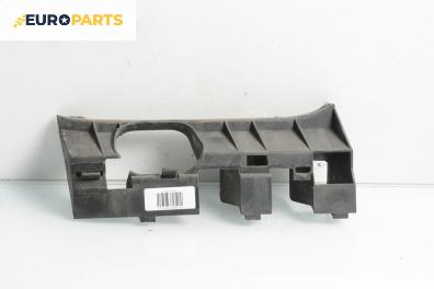 Държач броня за Volkswagen Golf IV Hatchback (08.1997 - 06.2005), хечбек, позиция: предна