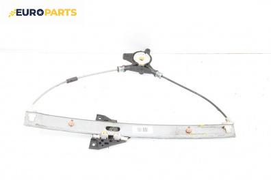 Механизъм ел. стъкло за Mazda 6 Station Wagon I (08.2002 - 12.2007), 4+1 вр., комби, позиция: задна, лява