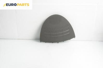 Декоративна капачка високоговорител за Mercedes-Benz E-Class Estate (S211) (03.2003 - 07.2009), 4+1 вр., комби