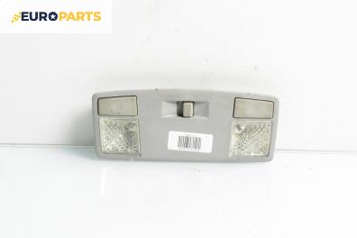 Плафон за Mazda 6 Station Wagon I (08.2002 - 12.2007)