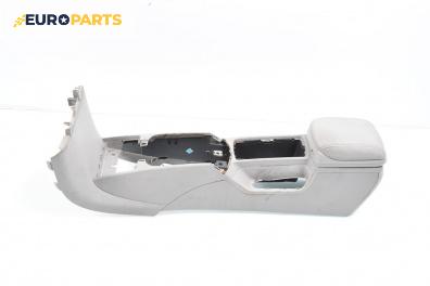 Подлакътник за Volvo V50 Estate (12.2003 - 12.2012)