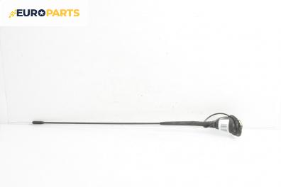 Антена за Volkswagen Golf IV Hatchback (08.1997 - 06.2005)