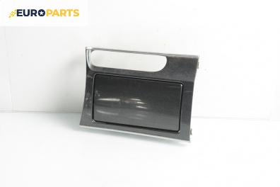 Пепелник за Mazda 6 Station Wagon I (08.2002 - 12.2007)