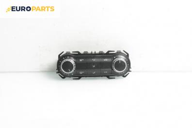Панел климатроник за Mercedes-Benz A-Class Hatchback W176 (06.2012 - 05.2018)