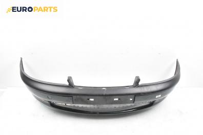 Предна броня за Opel Vectra B Estate (11.1996 - 07.2003), комби, позиция: предна