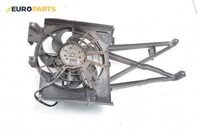 Перка охлаждане за Opel Vectra B Estate (11.1996 - 07.2003) 1.8 i 16V, 116 к.с.