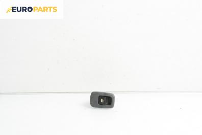 Бутон ел. стъкло  за Citroen C5 II Break (09.2004 - 01.2008)