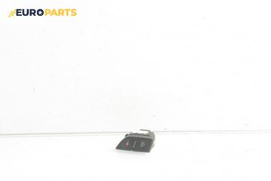 Бутон централно заключване за Audi A8 Sedan 4E (10.2002 - 07.2010)