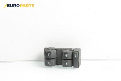 Бутони ел. стъкла  за Audi A8 Sedan 4E (10.2002 - 07.2010)