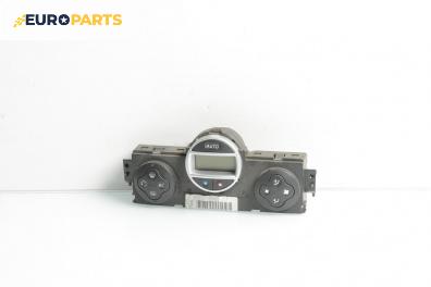 Панел климатроник за Renault Scenic II Minivan (06.2003 - 07.2010)
