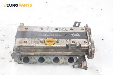 Глава за Opel Vectra B Estate (11.1996 - 07.2003) 1.8 i 16V, 116 к.с.