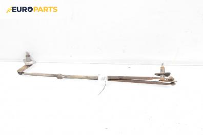 Механизъм предни чистачки за Mitsubishi Pajero III SUV (01.1999 - 01.2007), джип, позиция: предна