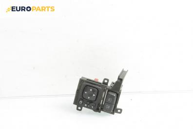 Бутон ел. огледала  за Mitsubishi Pajero III SUV (01.1999 - 01.2007)