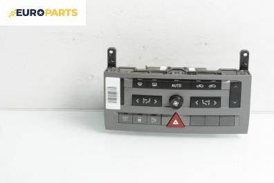 Панел бутони за Citroen C5 II Break (09.2004 - 01.2008)