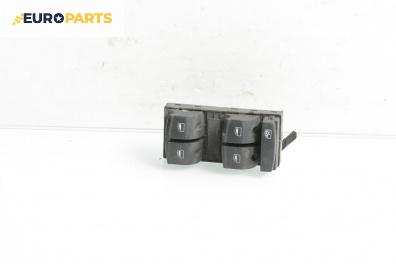 Бутони ел. стъкла  за Audi A6 Sedan C6 (05.2004 - 03.2011)