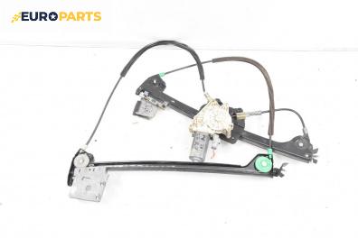 Машинка ел. стъкло за Peugeot 206 CC Cabrio (09.2000 - 12.2008), 2+1 вр., кабрио, позиция: предна, дясна