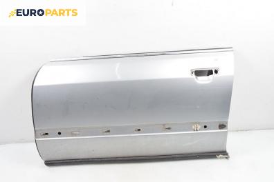 Врата за Audi A8 Sedan 4D (03.1994 - 12.2002), 4+1 вр., седан, позиция: предна, лява