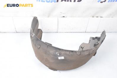 Подкалник за Audi A8 Sedan 4D (03.1994 - 12.2002), 4+1 вр., седан, позиция: задна, лява