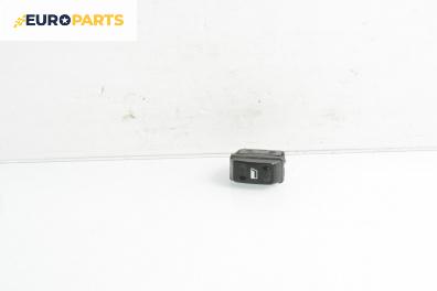 Бутон ел. стъкло  за Citroen Xsara Picasso (09.1999 - 06.2012)