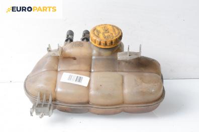 Казанче за антифриз за Opel Meriva A Minivan (05.2003 - 05.2010) 1.6 16V, 100 к.с.