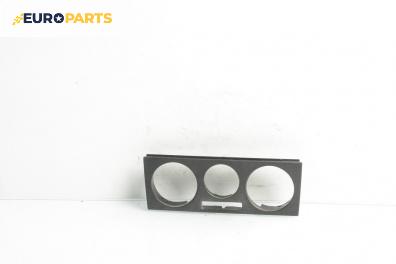 Централна конзола за Volkswagen Lupo Hatchback (09.1998 - 07.2005)